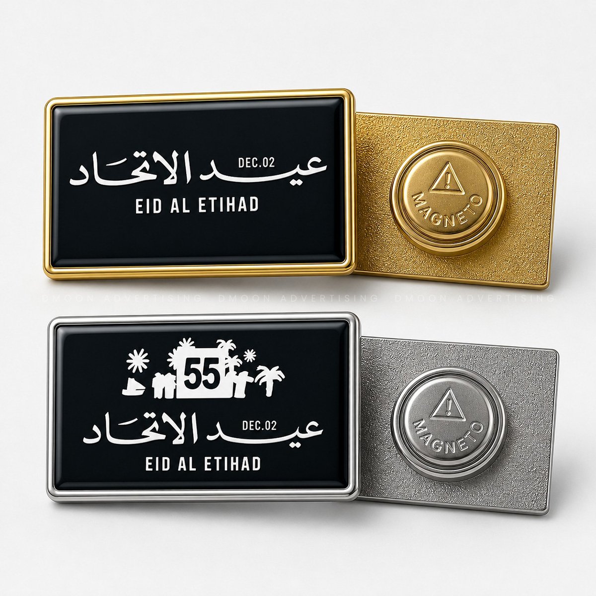 UAE 55 Celebration Magnet