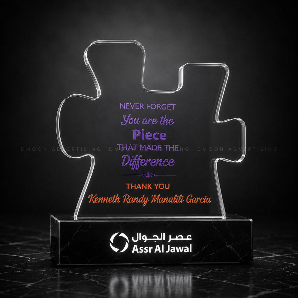 Puzzle Piece Appreciation Award